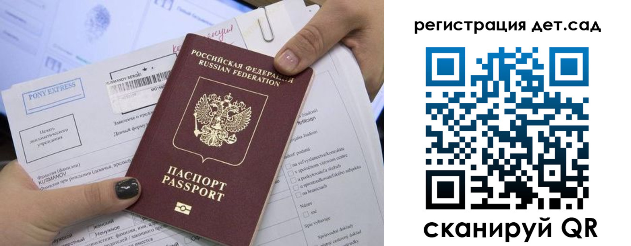 временная регистрация поиск в Кувандыке