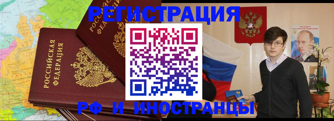 регистрация для дет. сада в Кувандыке
