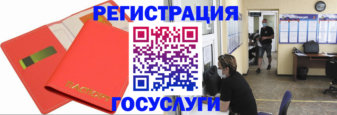 временная регистрация собственник в Кувандыке